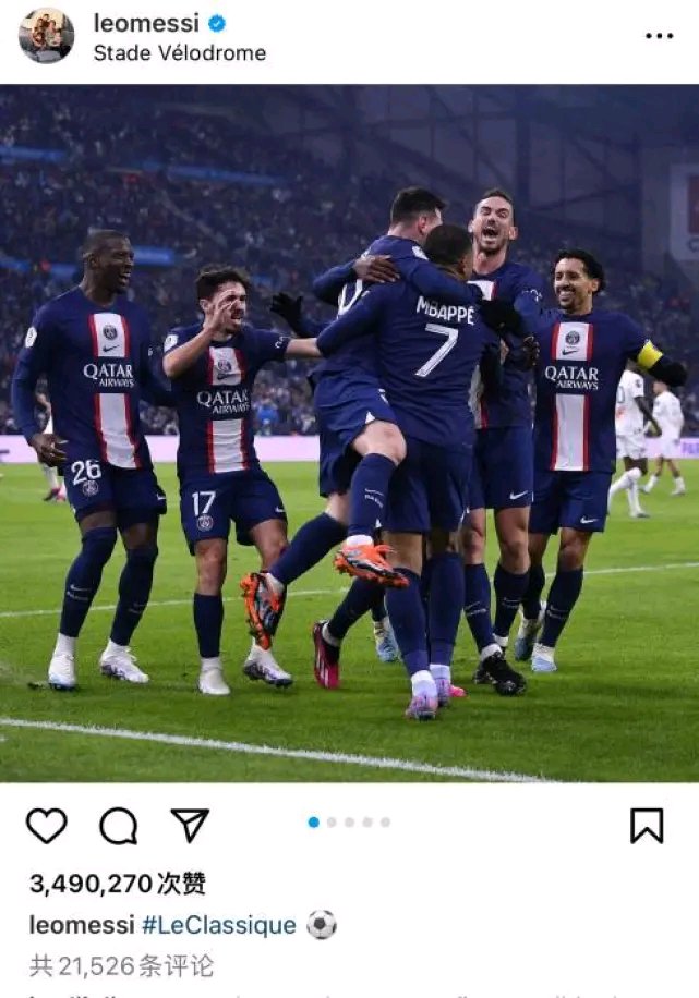 英雄联盟竞猜_巴黎圣日耳曼对马赛专家预测