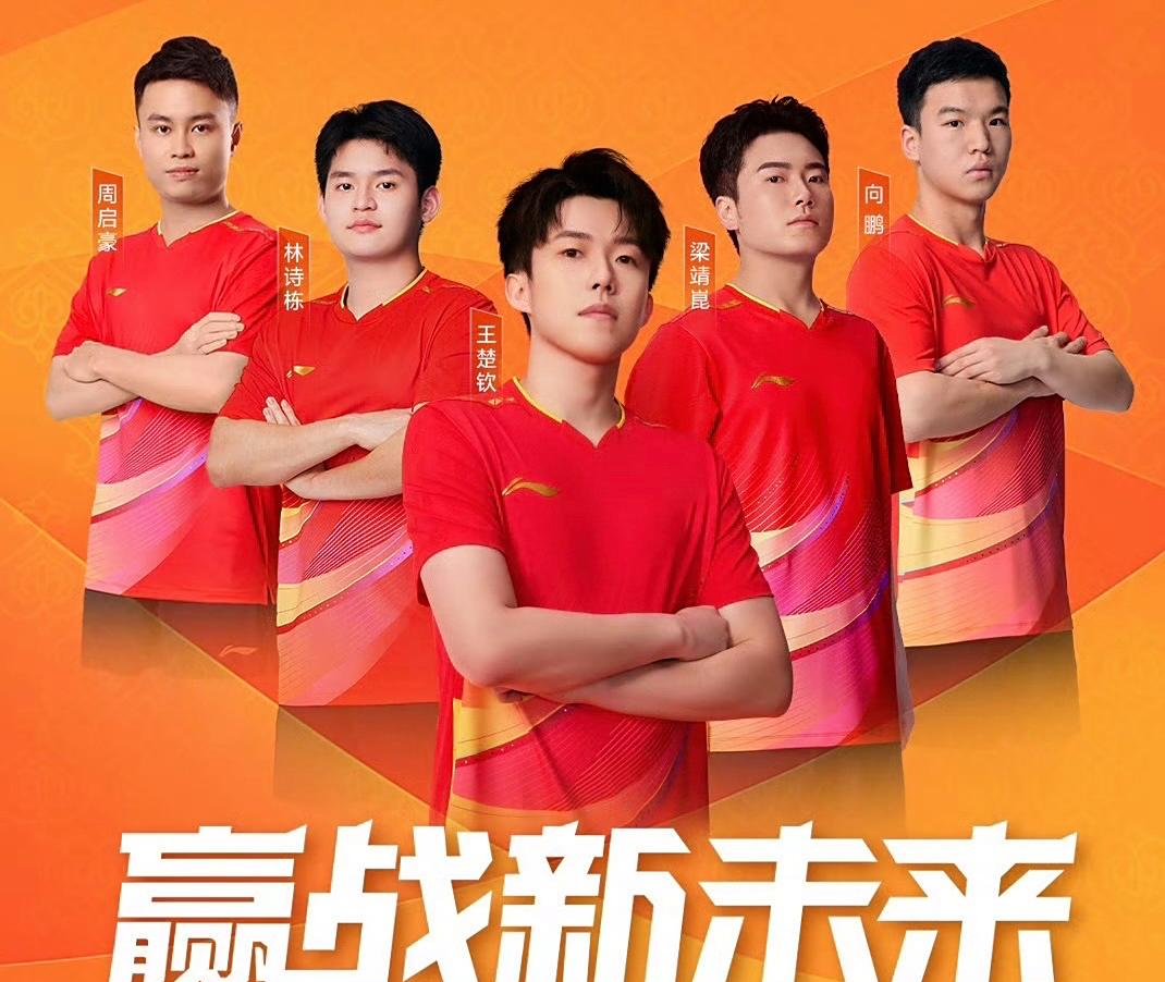 焦点对决全面打响，比赛节奏迅速拉升