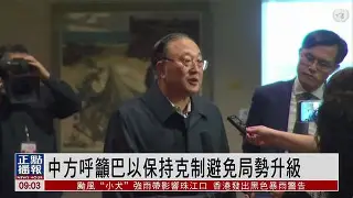 包含客场应对从容有序，局势保持均衡的词条